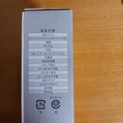 決まりました!スマホ&タブレットスタンドの画像