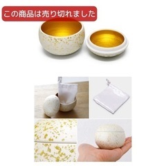 国産ミニ骨壷陶器の画像