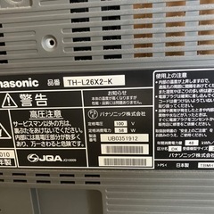 家電 テレビ 液晶テレビの画像