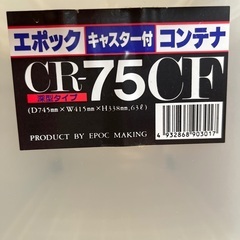 3セット　キャスター付チェスト　コンテナ　収納ケース　クローゼット収納　衣装ケースの画像