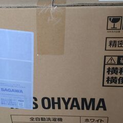 新品未開封（メーカー保証あり）洗濯機5kg アイリスオーヤマ　IAW-T504-w