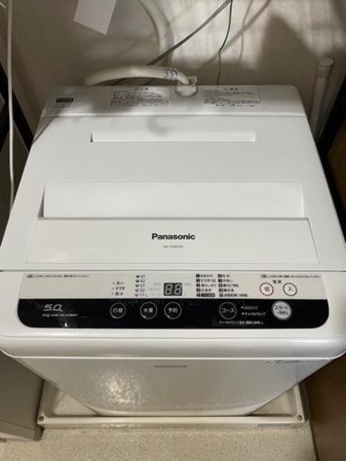 現役　パナソニック洗濯機　5kg 1〜3人暮らし