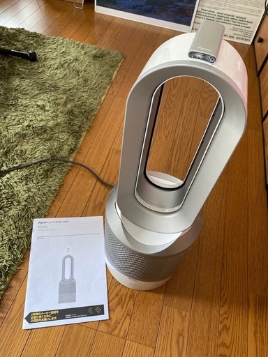 Dyson pure hot + cool ダイソン ホットアンドクール