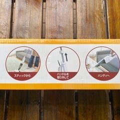 YAMAZENサイクロンクリーナー　未開封品の画像