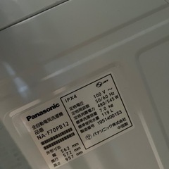 ⚠️どちらも決まりました　７キロ洗濯機、ランドリーラック　の画像