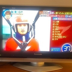 家電 テレビ 液晶テレビ