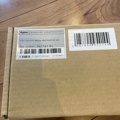 ダイソンv６付属品たちの画像