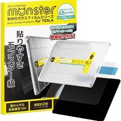 【新品・未使用】ベルモンド テスラ モデル3 / テスラ モデル...