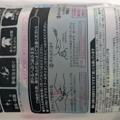 柔軟剤ソフラン　エアリスの画像