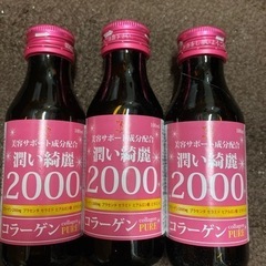 コラーゲン