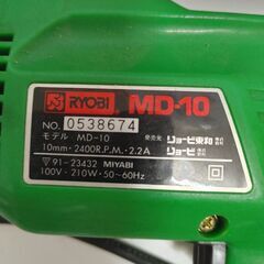 リョービの電動工具の画像
