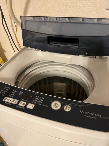4点洗濯機冷蔵庫オーブンレンジソファオットマン