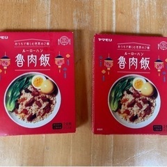 食品