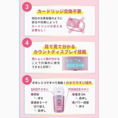 1度も使っていません❣️新品🏖️脱毛器70,000円でした🥰💞濃いヒゲ💆‍♀今日から減ります😘❤️孫の代まで使える回数です🌟最新脱毛機🌟プロ仕様🌟ヒゲもＶＩＯもワキも対応🔮✨男女可能🌟今日から脱毛すれば、夏🌄には間に合いますよ🥰💞お値下げ不可となります🌟他にもたくさん出品しております😊まとめ購入のみお値下げします🌟冷却装置不要で今日から使えますよ！！(≧∇≦)bの画像