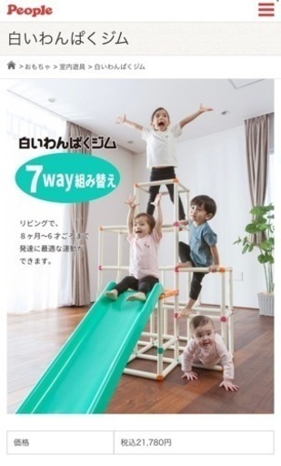 スポーツ フィットネス、トレーニング