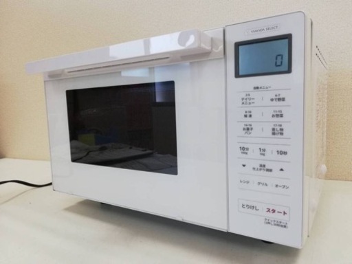 家電 キッチン家電 オーブンレンジ
