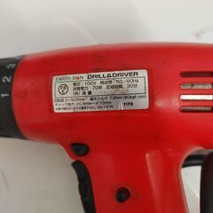 電動ドライバーの画像
