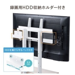 壁寄せ液晶テレビスタンド
の画像