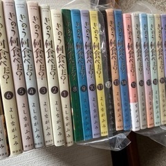 祝『きのう何食べた？』20巻！ 特装版は、シロさん＆ケンジが
