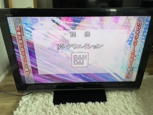 【お取引先決定】家電 テレビ 液晶テレビ