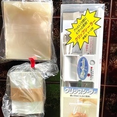 クリップシーラー