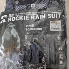 ワークマン　レインスーツ　雨かっぱ