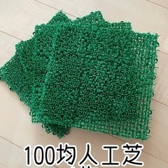 生活雑貨 家庭用品 ガーデニング
