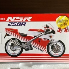 ミニレプリカ世界の名車シリーズvol.40 NSR250R　の画像