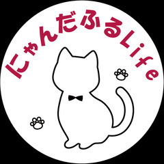 にゃんだふるDay マルシェ出店者募集中！ - 越谷市