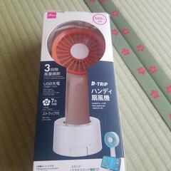 ハンディ扇風機の画像