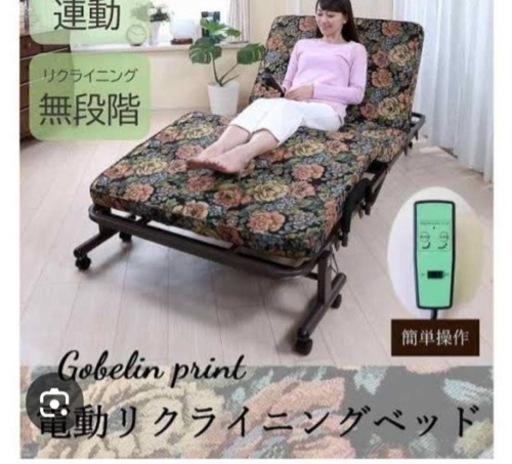 家具 ベッド シングルベッド、値下げしました！早い者勝ち！