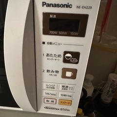 Panasonic 電子レンジの画像