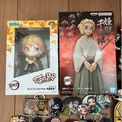 鬼滅の刀グッズまとめての画像