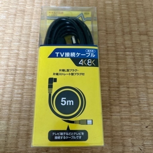 家電 オーディオ ヘッドフォン