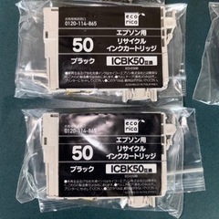 EPSONプリンターインキの画像