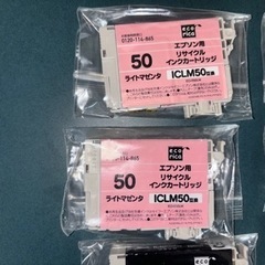 EPSONプリンターインキの画像