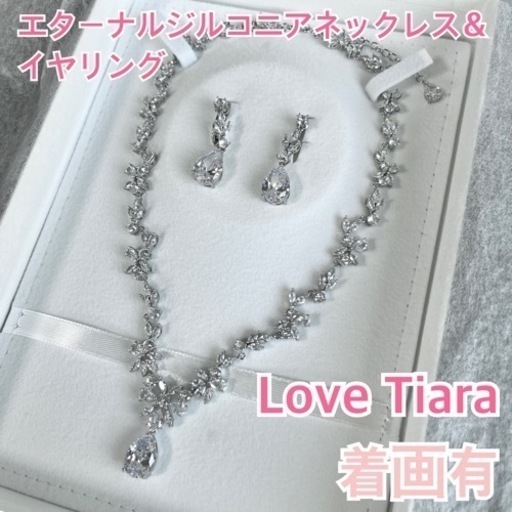 服/ファッション アクセサリー ネックレス