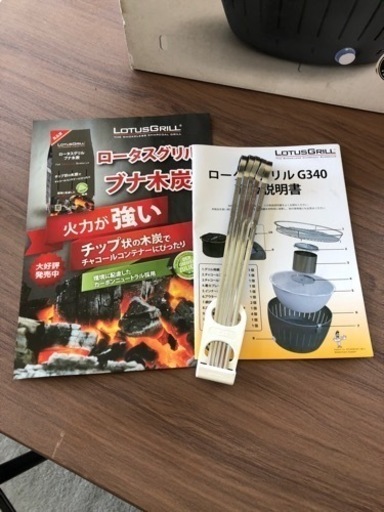 新品・未使用品　ロータスグリルG340 レッド  LOTUSGRILL ハーフェレジャパン