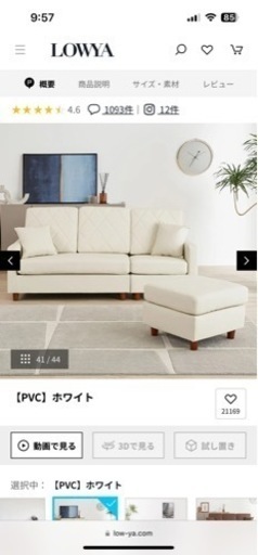 家具 ソファ 3人掛けソファ