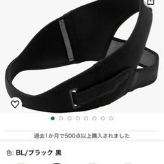 定価5000円ワコール骨盤ベルト