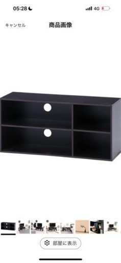 家具 収納家具 テレビ台