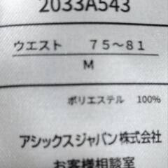 激レア 東京オリンピック短パンの画像