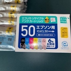 EPSONプリンターインキの画像