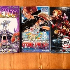 ワンピース　鬼滅　漫画