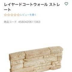 花壇ブロック　ガーデンブロック　３個