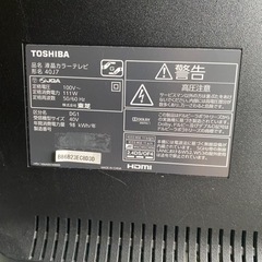 引渡し予定者様と交渉中REGZA 40インチ  ジャンクの画像