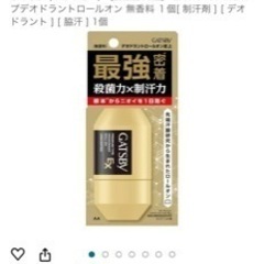 GATSBY(ギャツビー) 【医薬部外品】 ギャッツビー　EXプ...