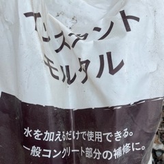 インスタント　モルタル