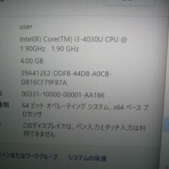 SONY VAIO VJP131B01N 高性能4世代i3！SSD128GB Core i3-4030U Webカメラ Win11の画像