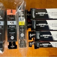 キャノンPIXUS黒インクカートリッジ